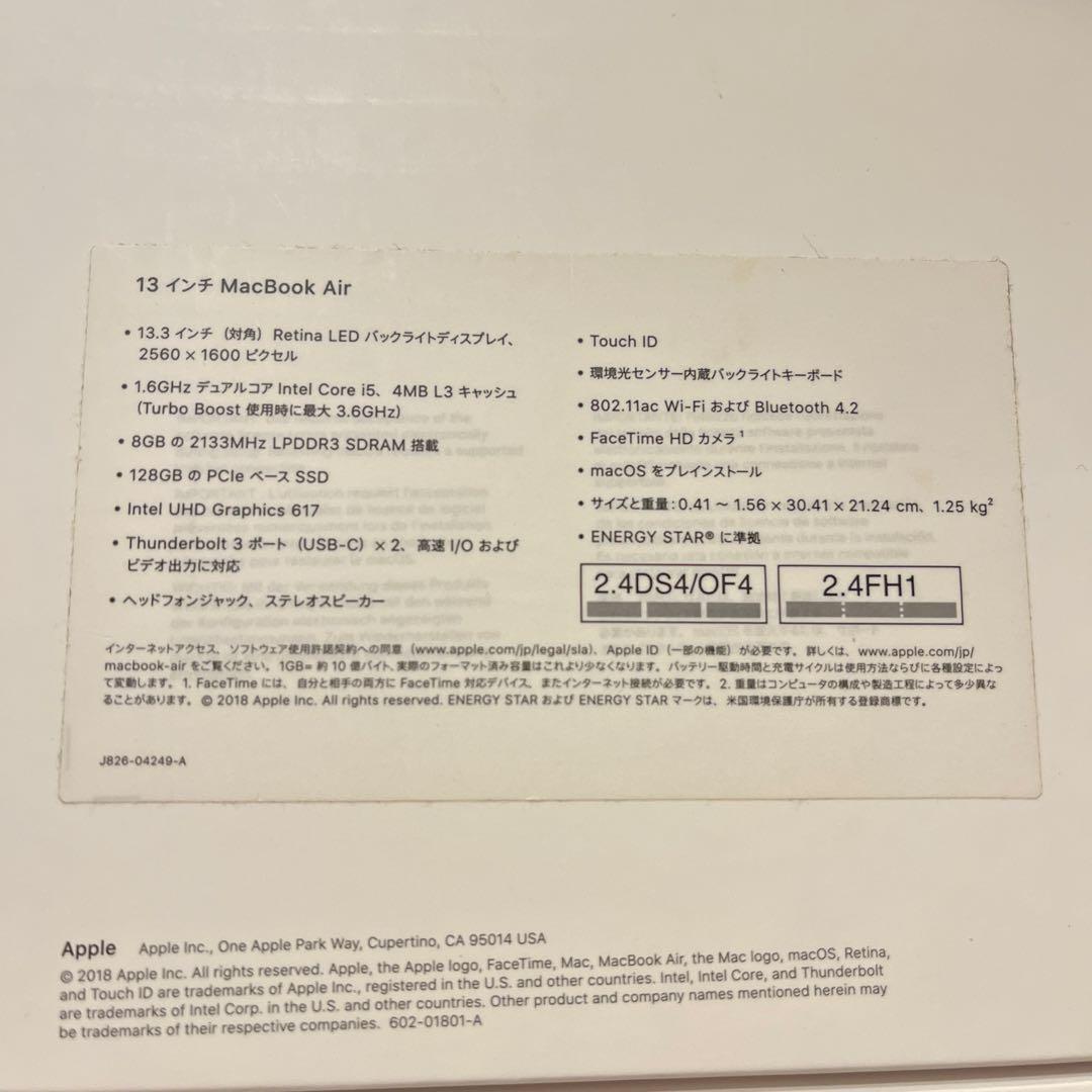 【ももんやで】MacBookAir 本体 ACアダプタ128GB 2018