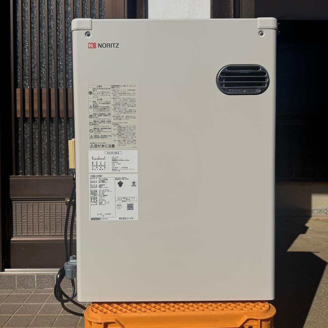 2022年製 ノーリツ 石油給湯器 OQB-3706Y