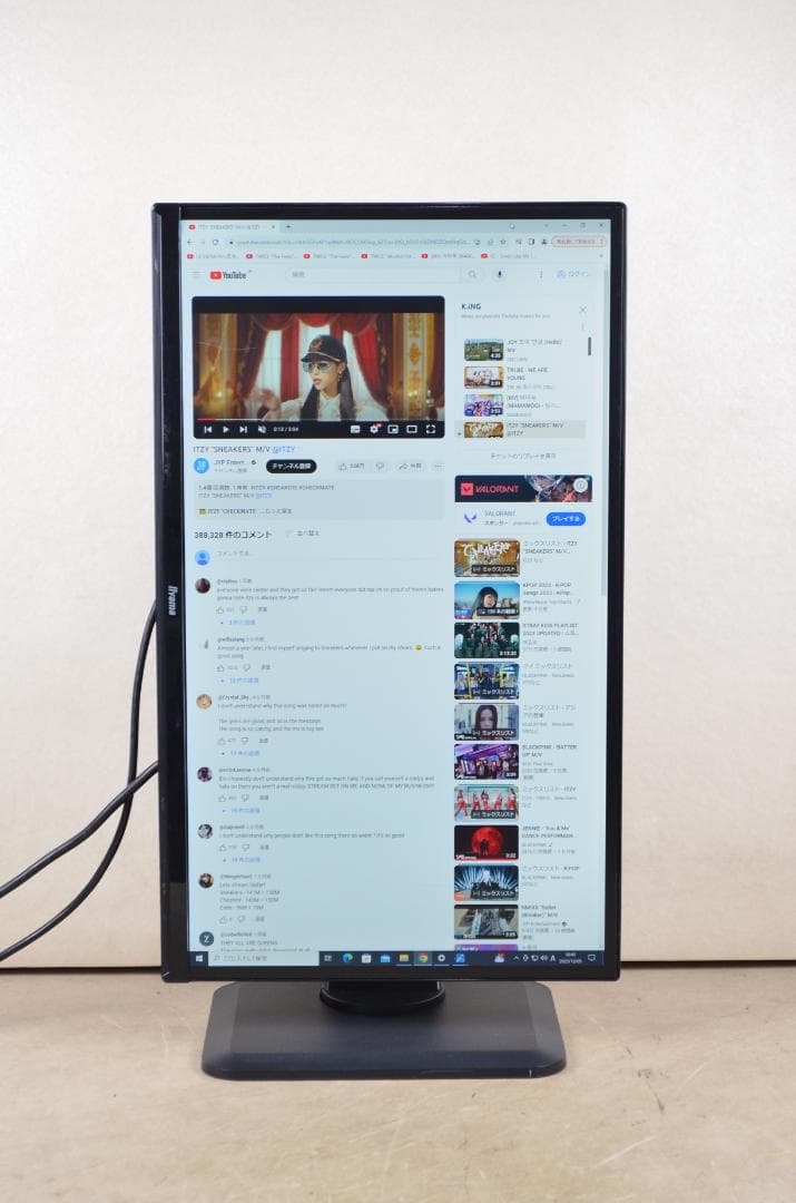 7494　超狭額　イイヤマ　23型　HDMI　回転　スピーカー　IPS　LED