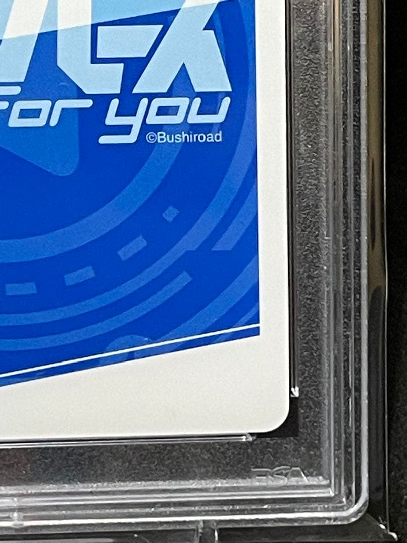 数多の綺羅星たち 天使ちゃん　サイン Reバース リバース PSA10