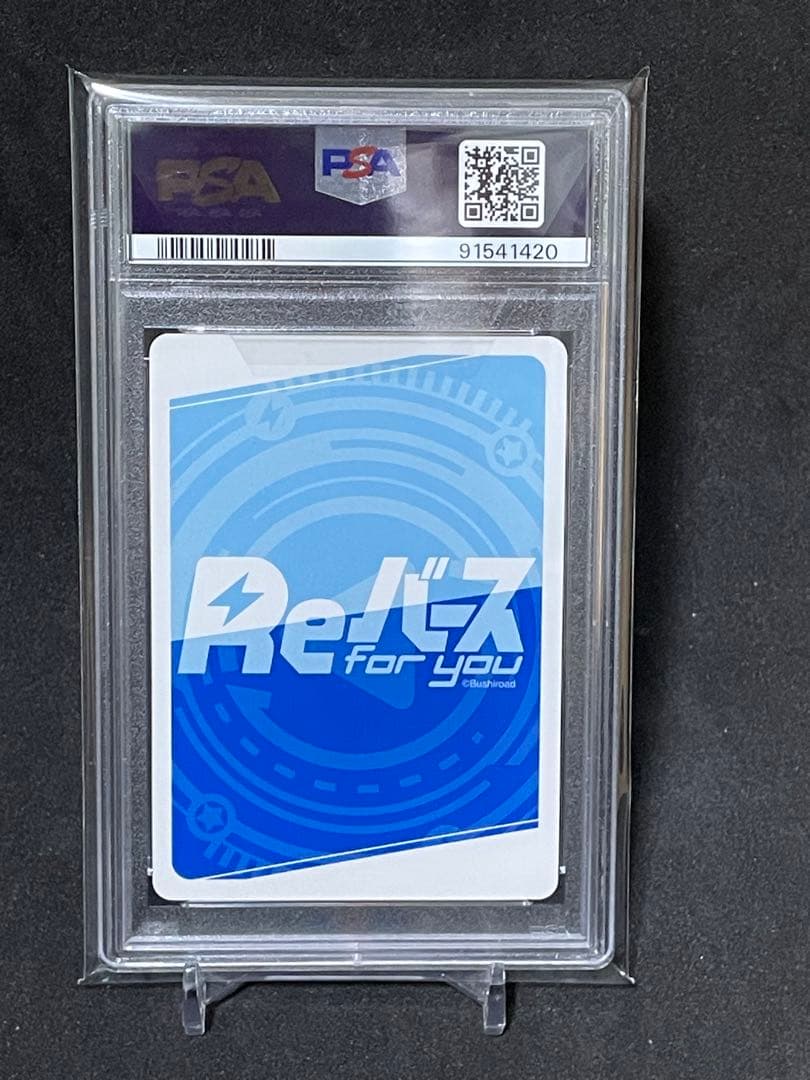 数多の綺羅星たち 天使ちゃん　サイン Reバース リバース PSA10