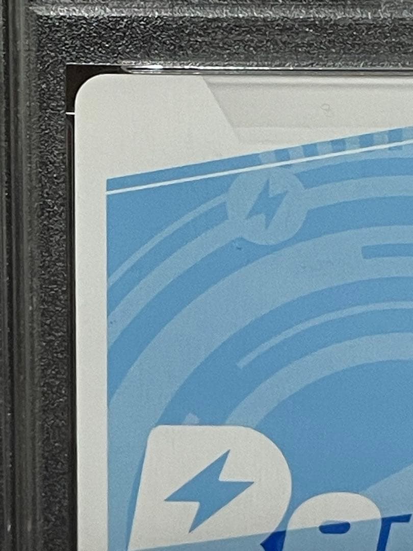 数多の綺羅星たち 天使ちゃん　サイン Reバース リバース PSA10