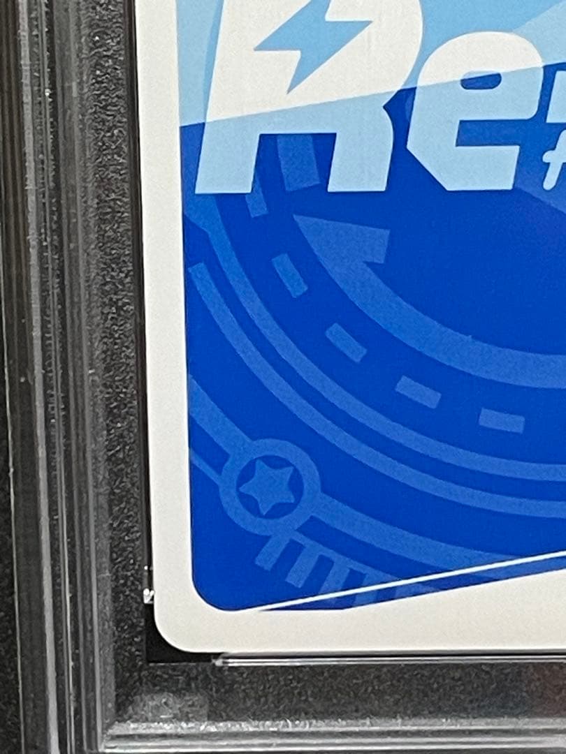 数多の綺羅星たち 天使ちゃん　サイン Reバース リバース PSA10