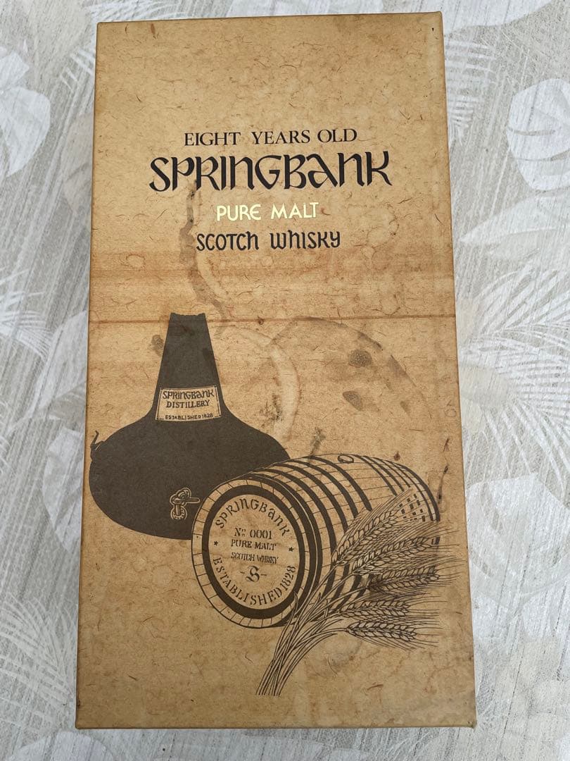 オールドボトルSPRINGBANK 8年 スコッチウイスキー空瓶、空箱