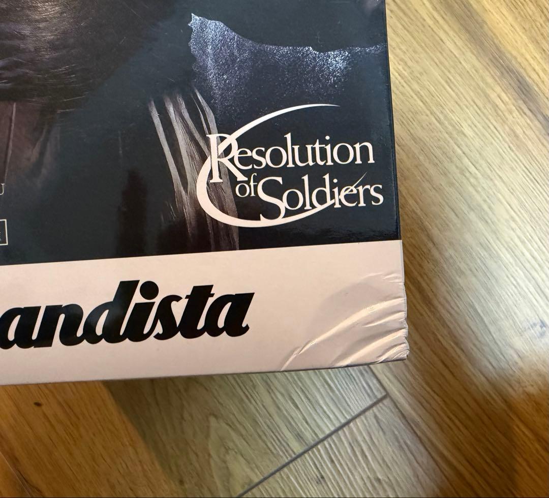 Grandista ドラゴンボールZ SON GOKOU