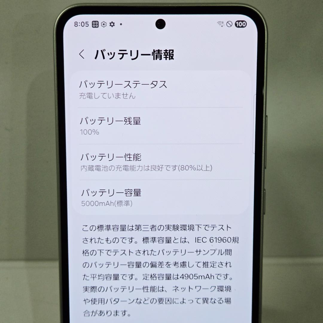 01 GalaxyA54 5G ホワイト SIMフリー 美品