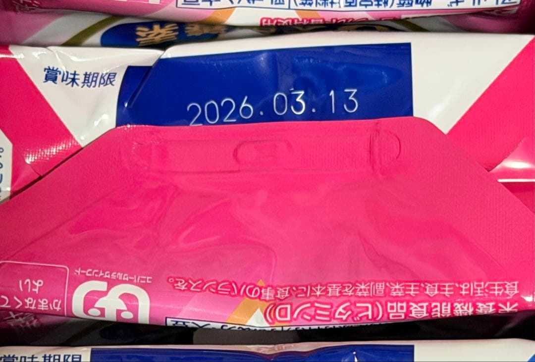 メイバランスゼリー　60本セット　175円／本　①