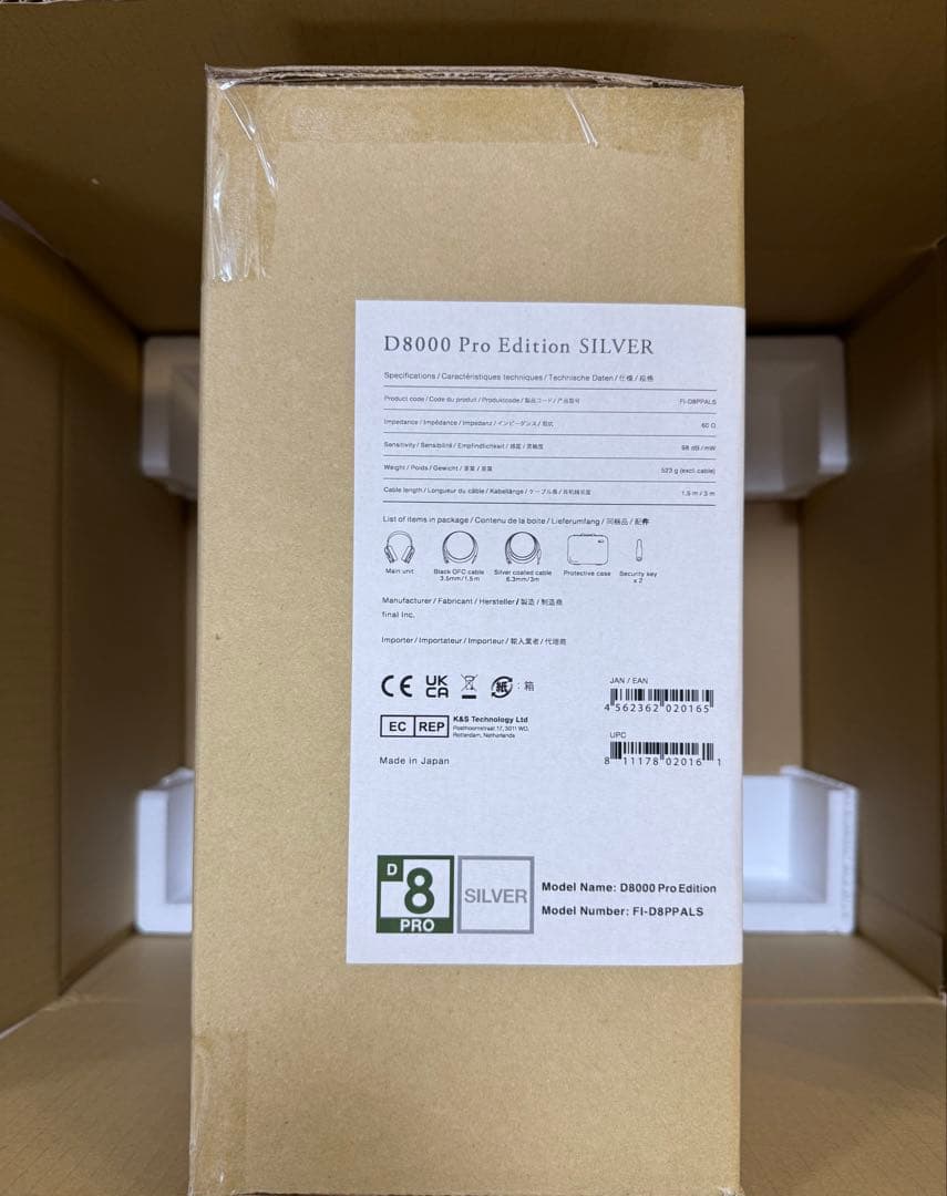 新品 未開封 Final D8000 Pro Edition ヘッドホン
