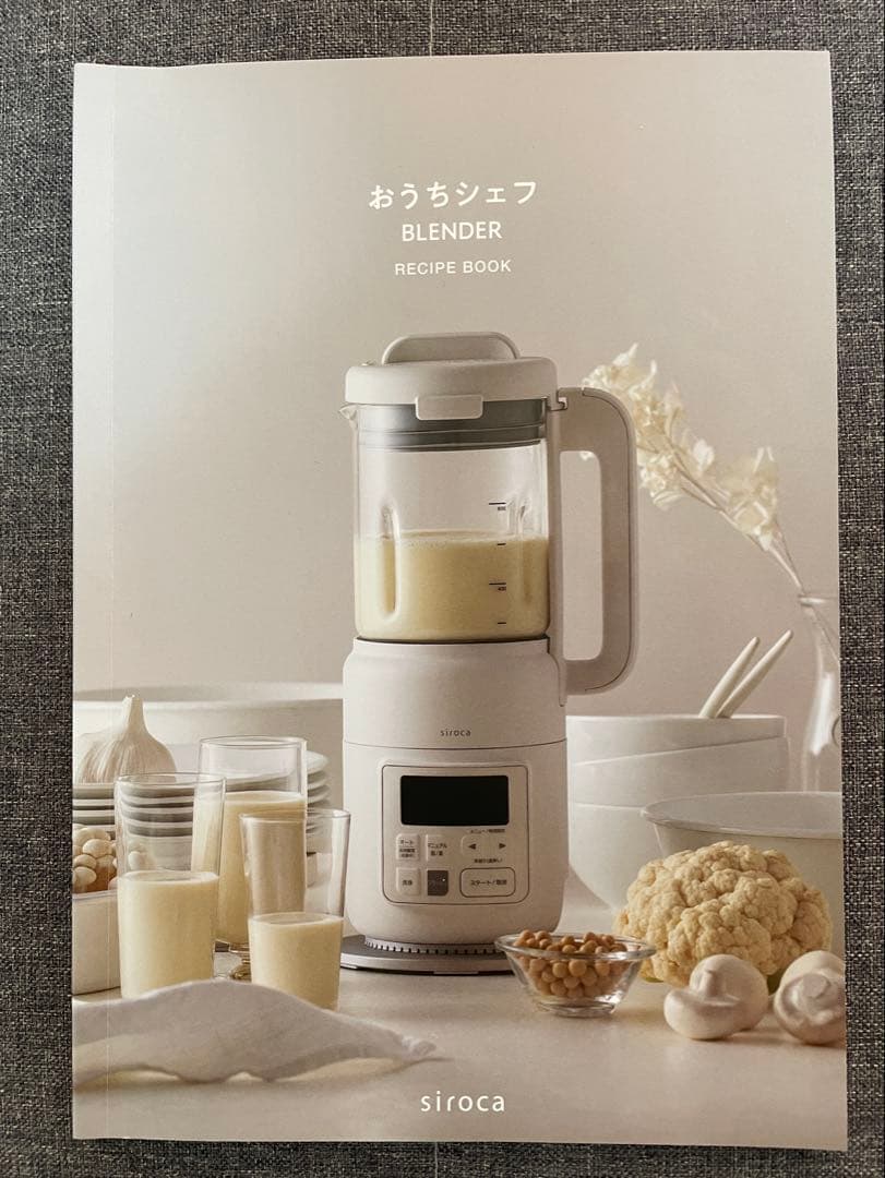 ヒーター機能付きブレンダー おうちシェフ BLENDER SM-S151