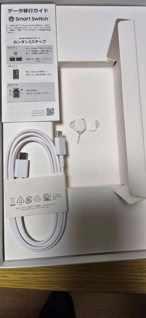 Galaxy Tab A9+(Wi-Fiモデル)　グラファイト　タブレット本体