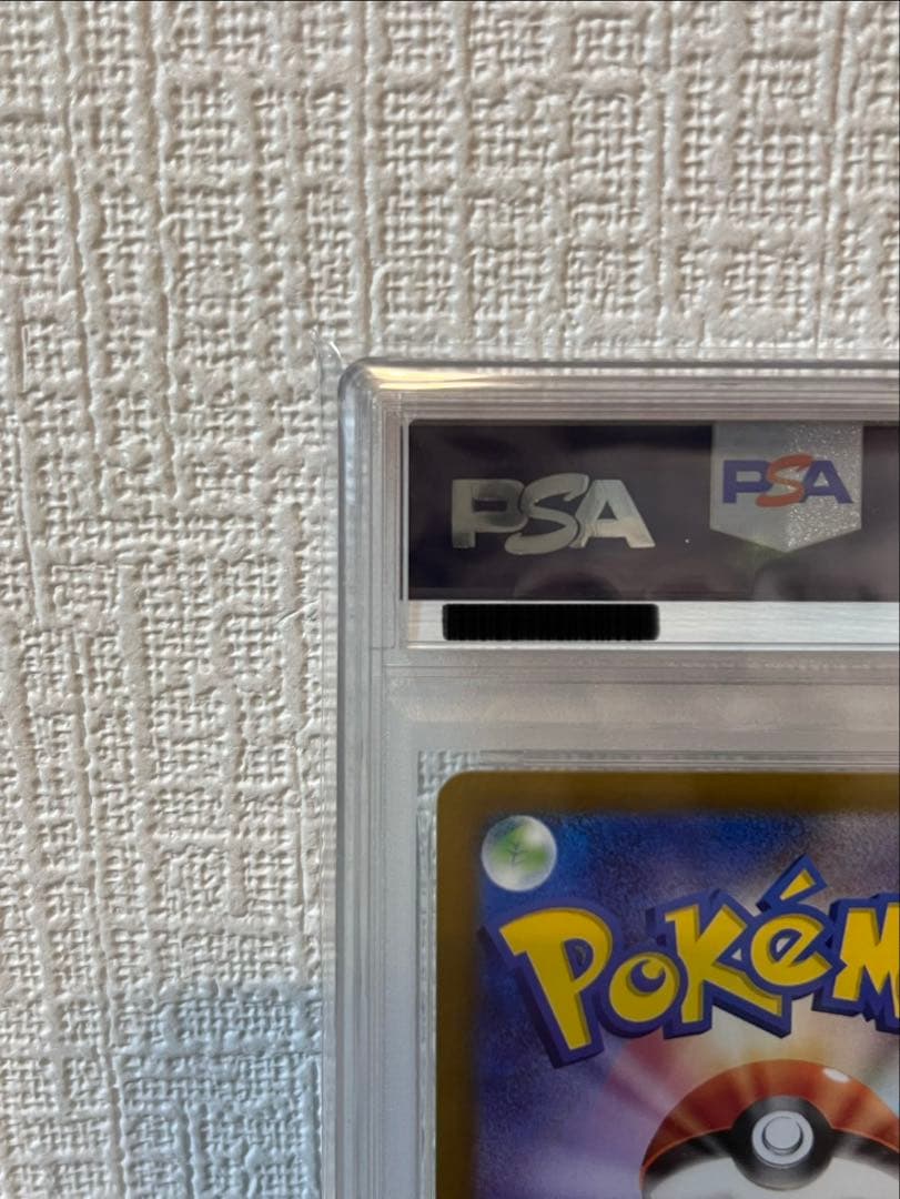 《PSA10》ブラッキー　マスターボールミラー