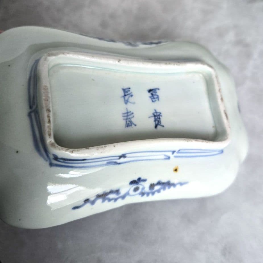 古伊万里　染付　隅入長皿　型紙摺印判　江戸時代　骨董　アンティーク