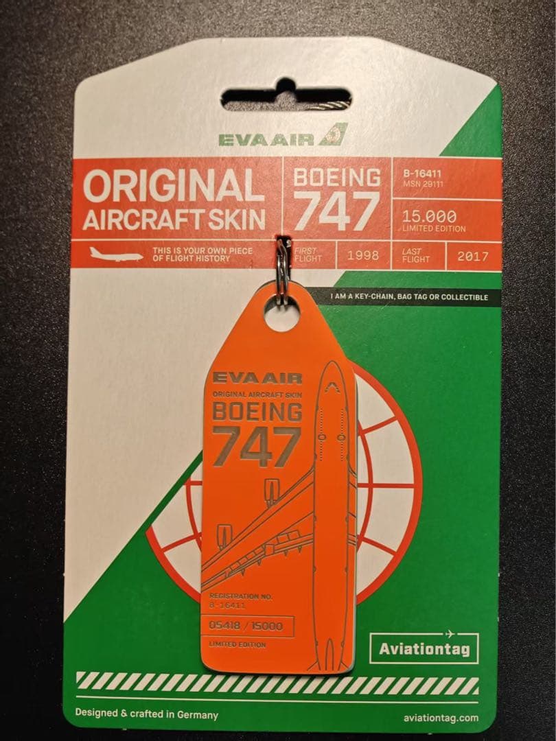 EVA航空 Aviationtag B747-400 特殊部位ロゴカット