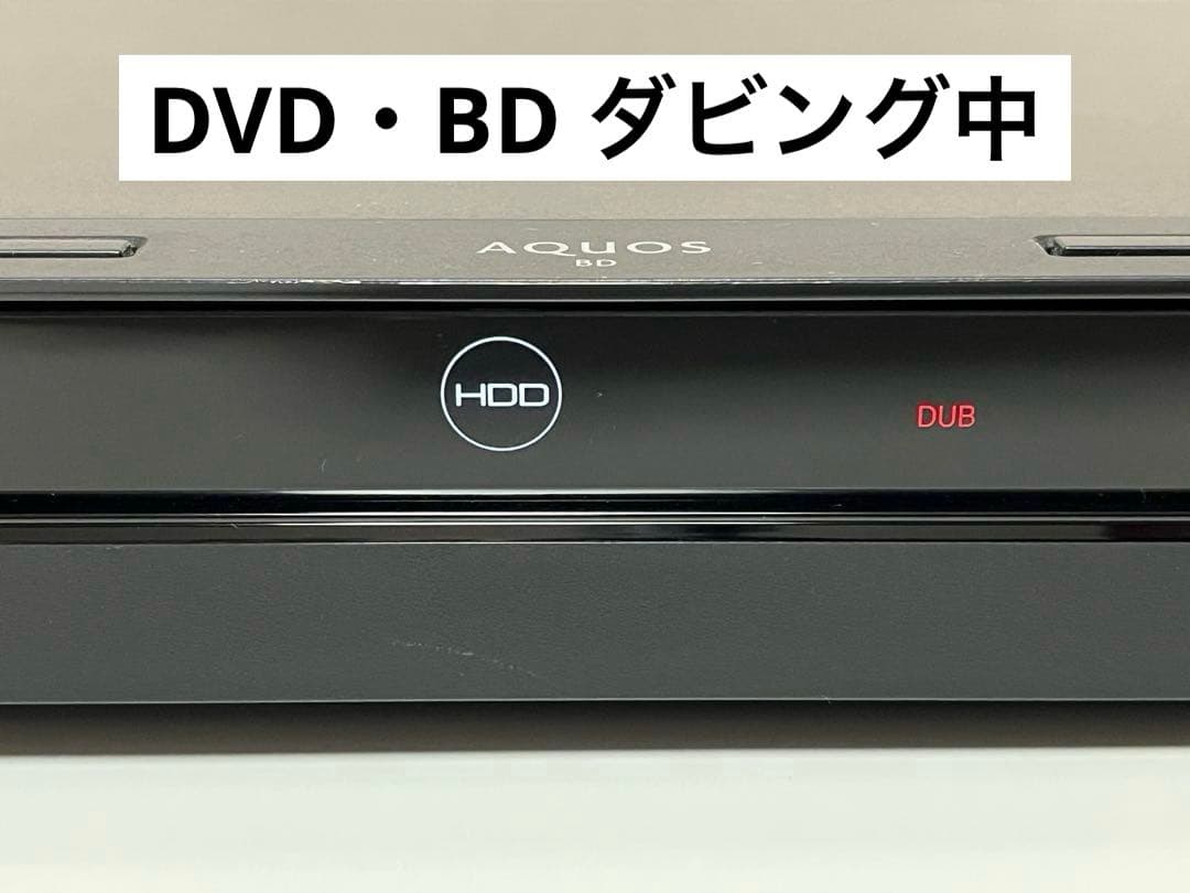 【美品】SHARP AQUOS Blu−ray レコーダー BD-NW500