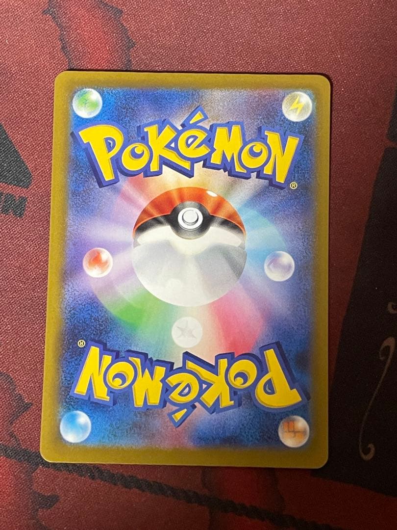 最安値＋安心配送付！ピカチュウex SAR MEGAドリームex