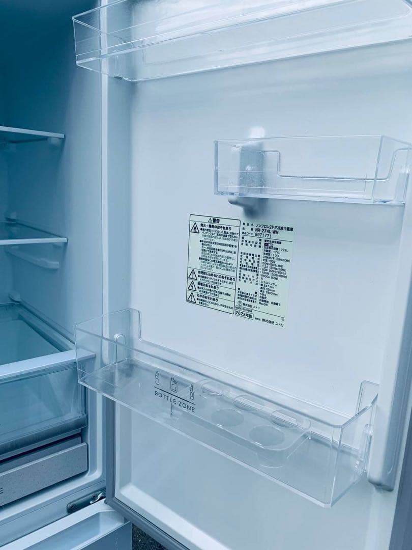✅ニトリ2ドア冷凍冷蔵庫✅ ✅NR-274L✅送料設置無料