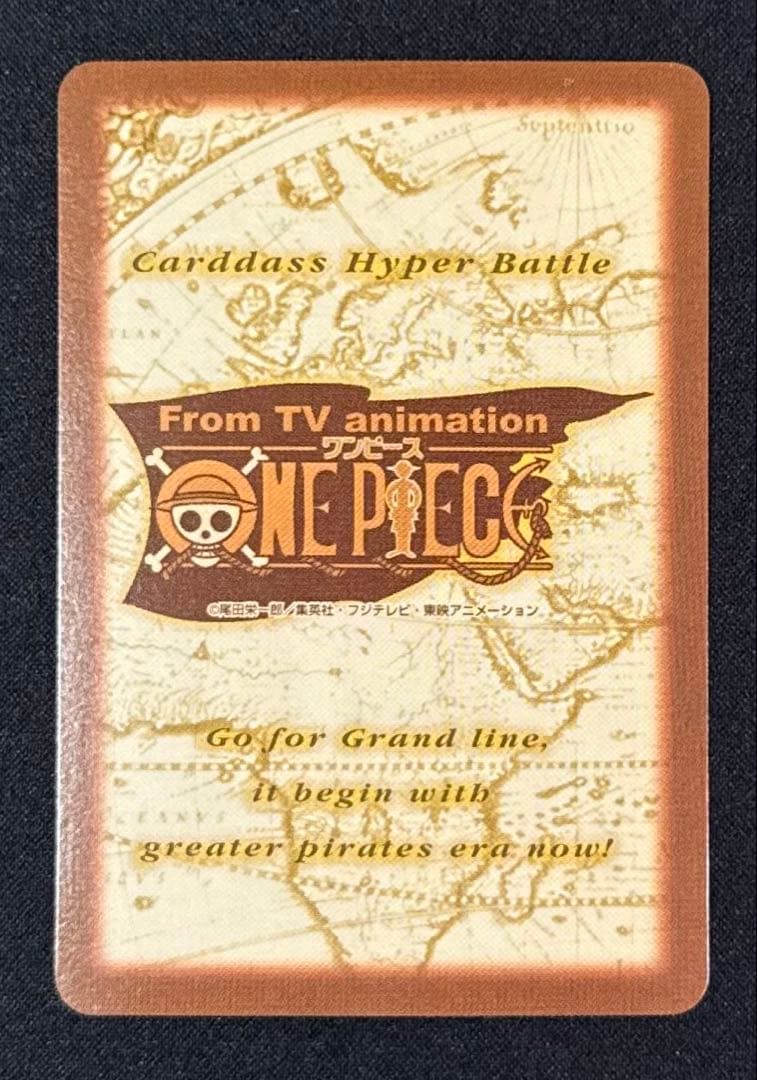 ワンピース　カードダス　ハイパーバトル　ルフィ　　　C520