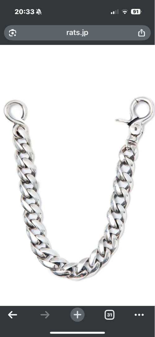 シュー RATS LTD CLIP WALLET CHAIN 美品