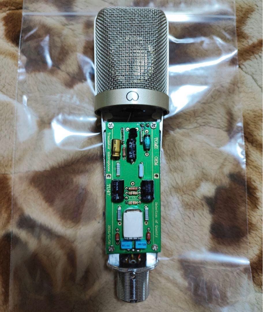 Neumann U47fet mod(kagaboo様自作)