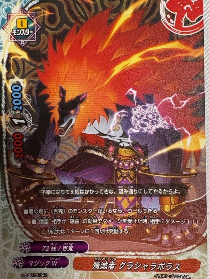 バディファイト 百鬼 デッキ ヤミゲドウ 大量パーツ付き