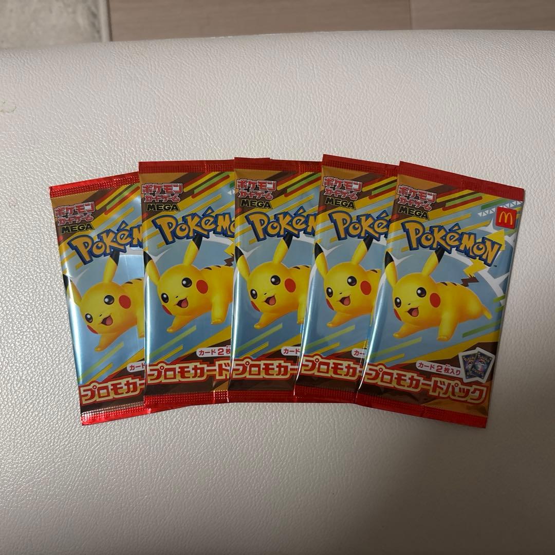 【新品未開封】ポケモン プロモカードパック マクドナルドハッピーセット　5パック