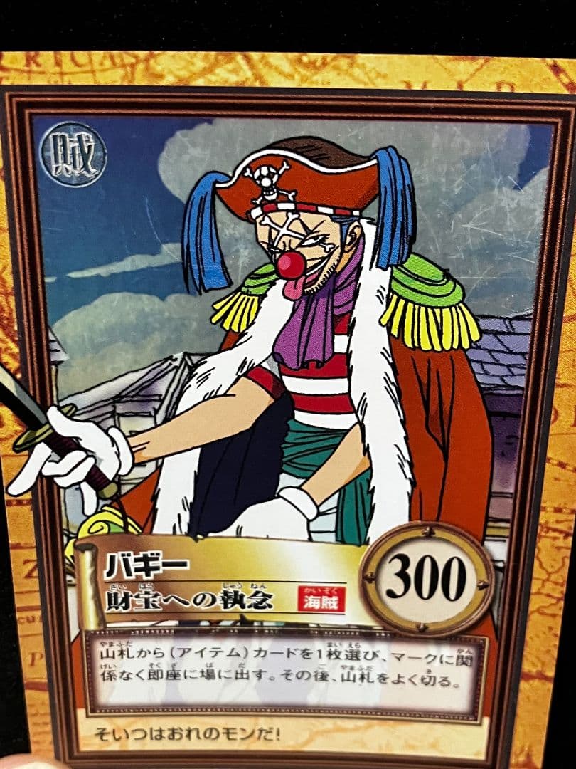 ONE PIECE ハイパーバトル　カードダス　1999 1st　コンプリート