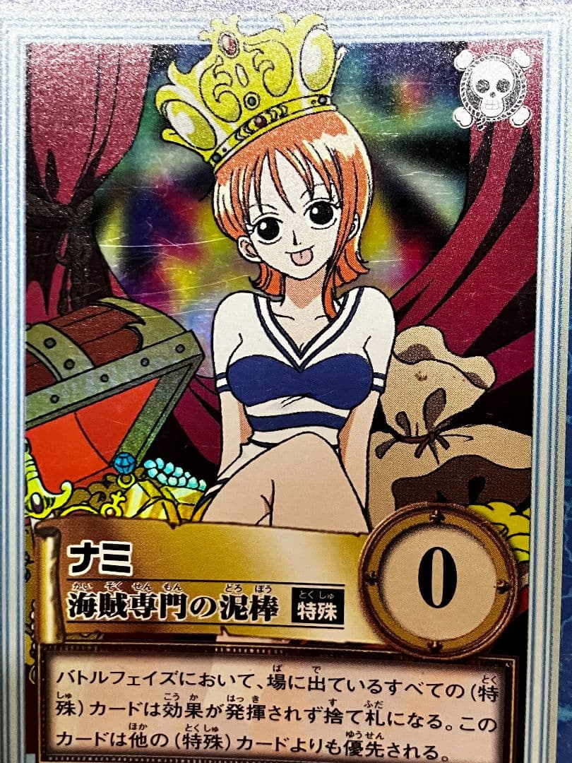 ONE PIECE ハイパーバトル　カードダス　1999 1st　コンプリート