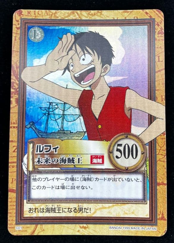 ONE PIECE ハイパーバトル　カードダス　1999 1st　コンプリート