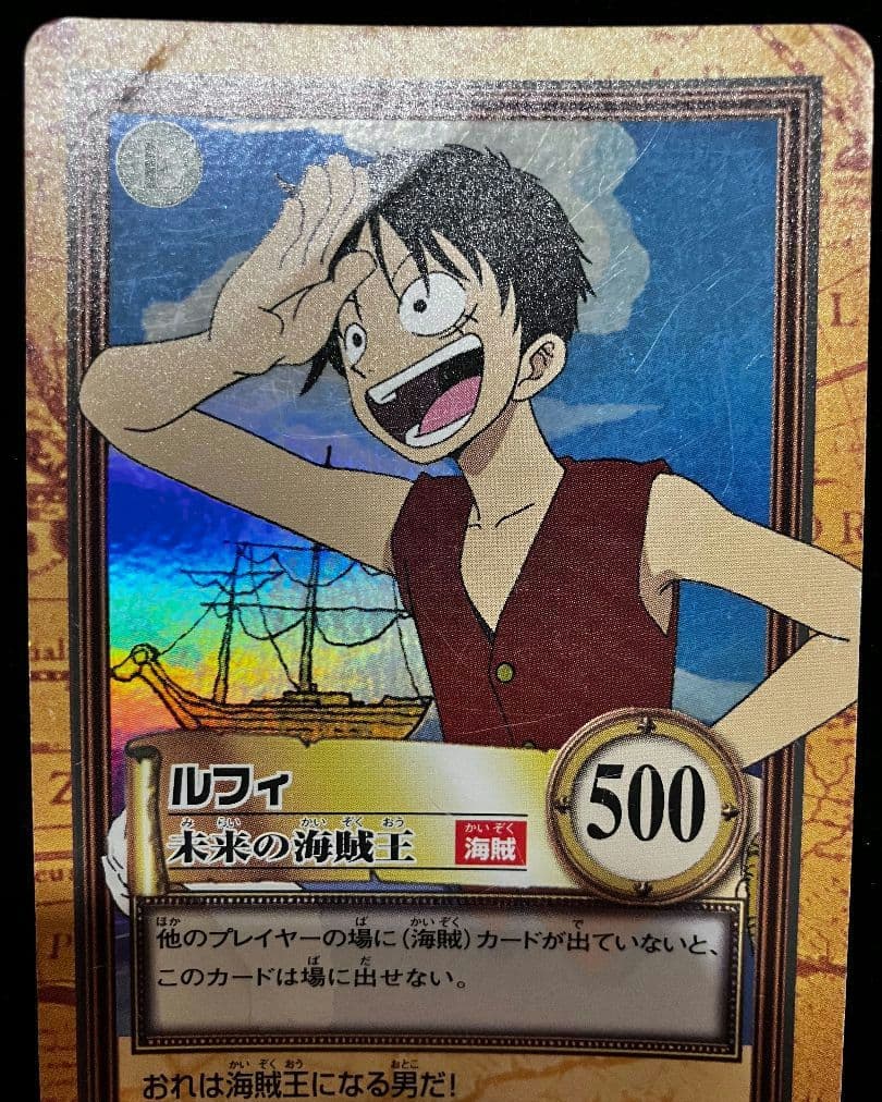 ONE PIECE ハイパーバトル　カードダス　1999 1st　コンプリート