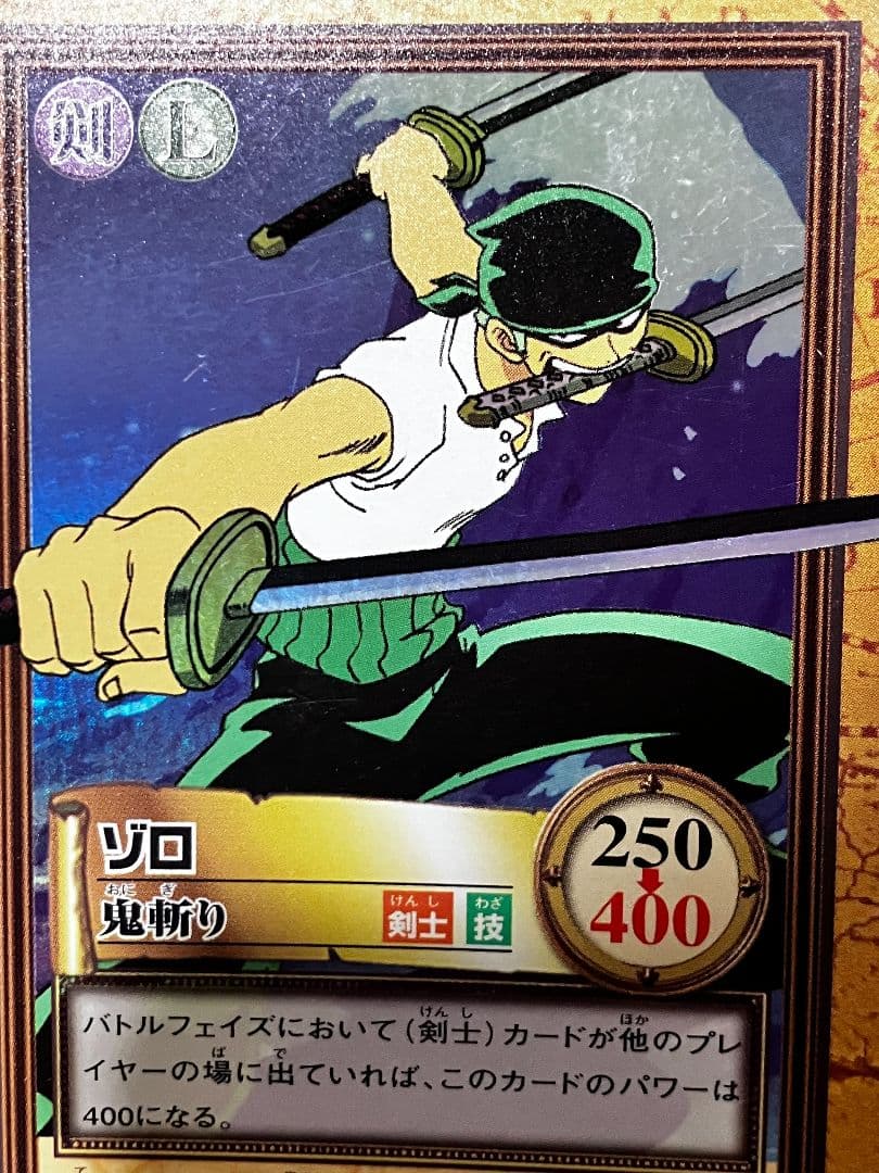 ONE PIECE ハイパーバトル　カードダス　1999 1st　コンプリート