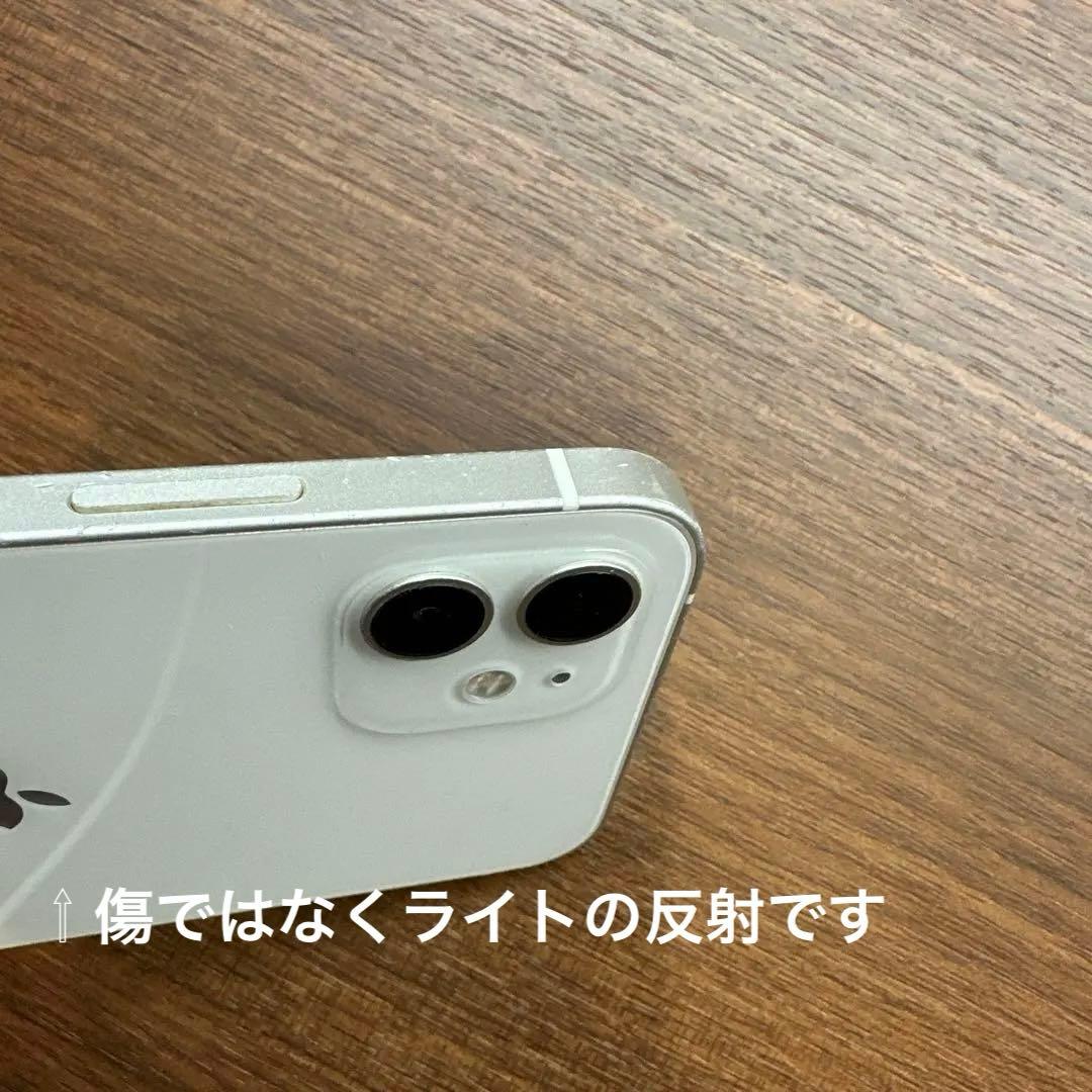 iPhone12 ホワイト 128GB simフリー