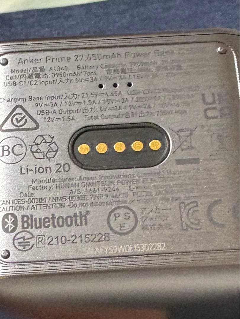 スマホアクセサリー Anker Prime Power Bank 27650mAh 250W