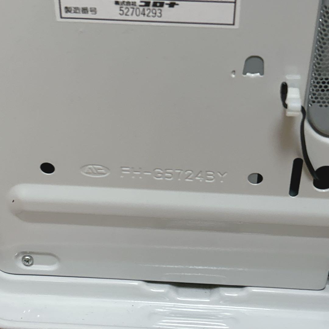 コロナ FH-VD5724BY 木造15畳 2024年 オイルヒーター　石油