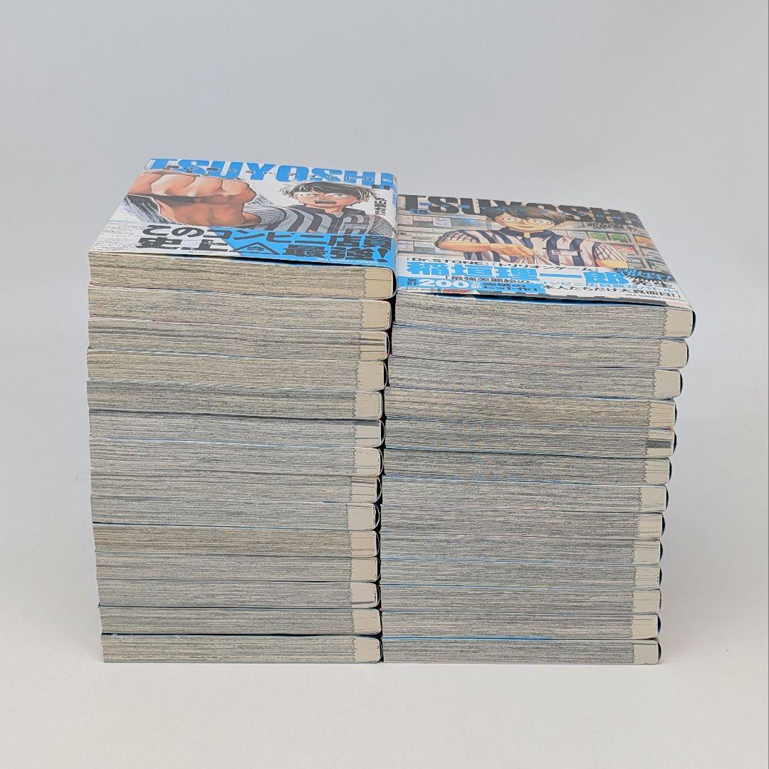 TSUYOSHI 誰も勝てない、アイツには １〜２７巻セット