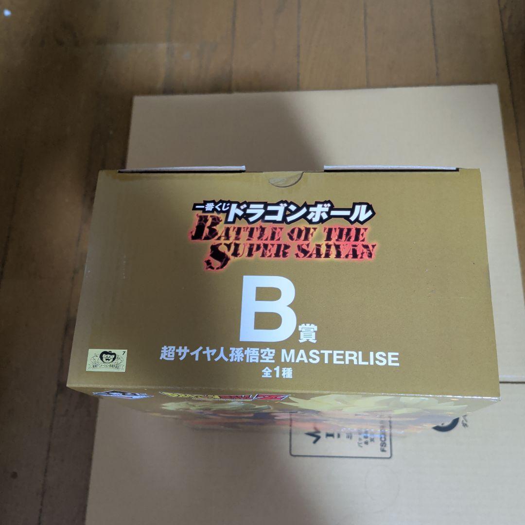 ドラゴンボール MASTERLISE 超サイヤ人孫悟空 B賞 フィギュア