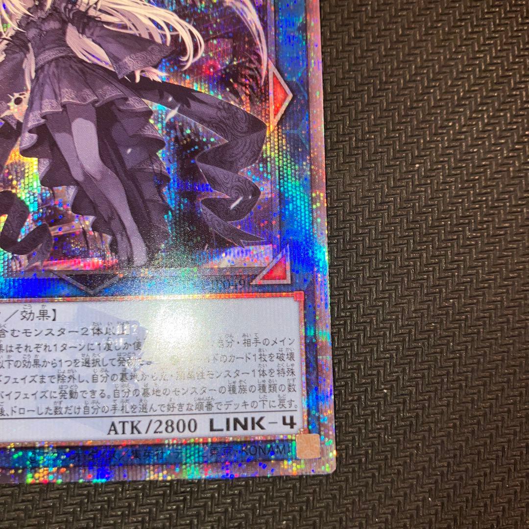 最安値 遊戯王 ア＝バオ・ア・クゥー アバオアクゥー 25th