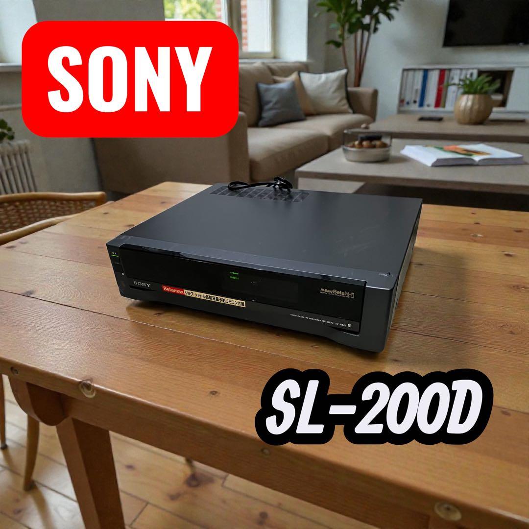 SONY Betamax ビデオデッキ SL-200D