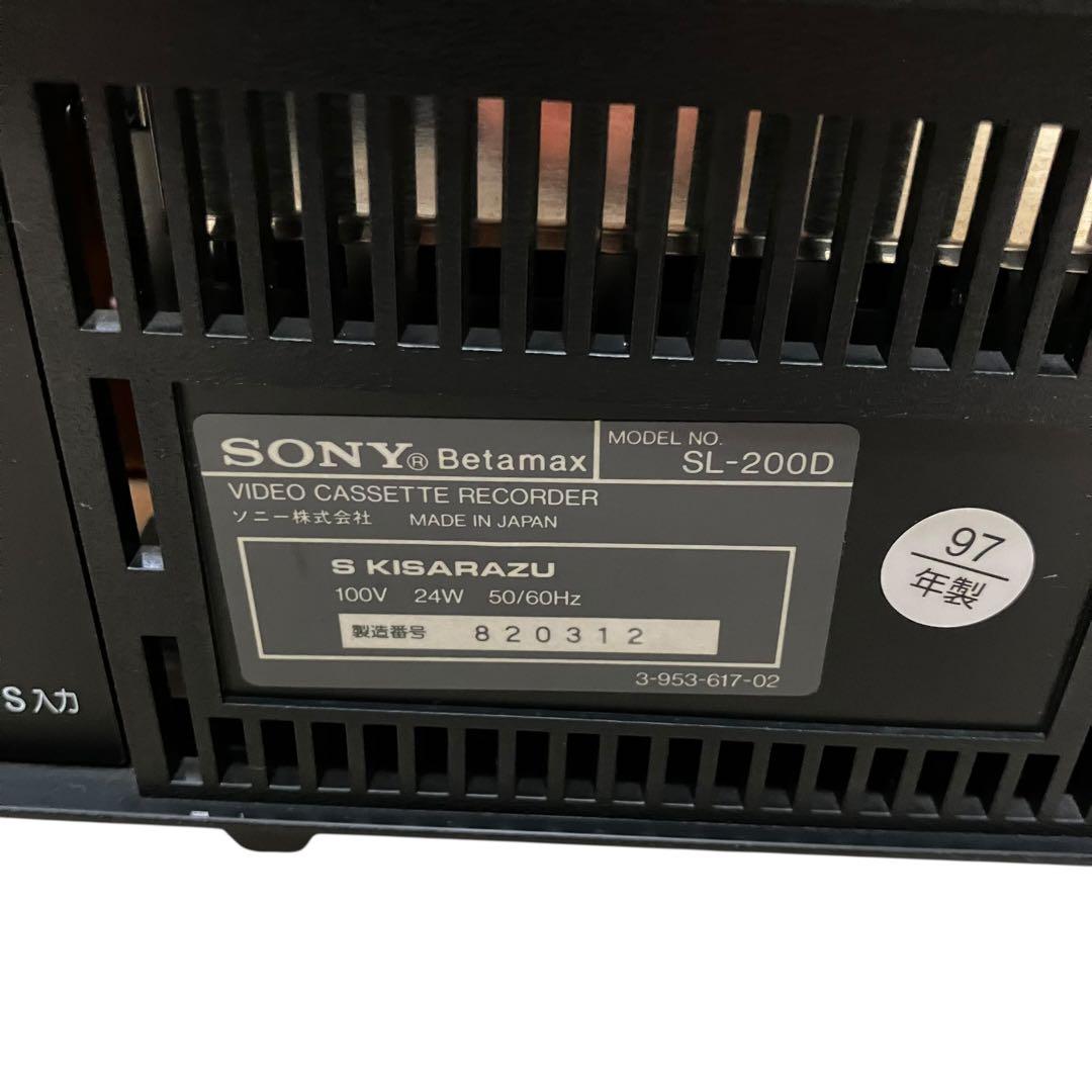 SONY Betamax ビデオデッキ SL-200D