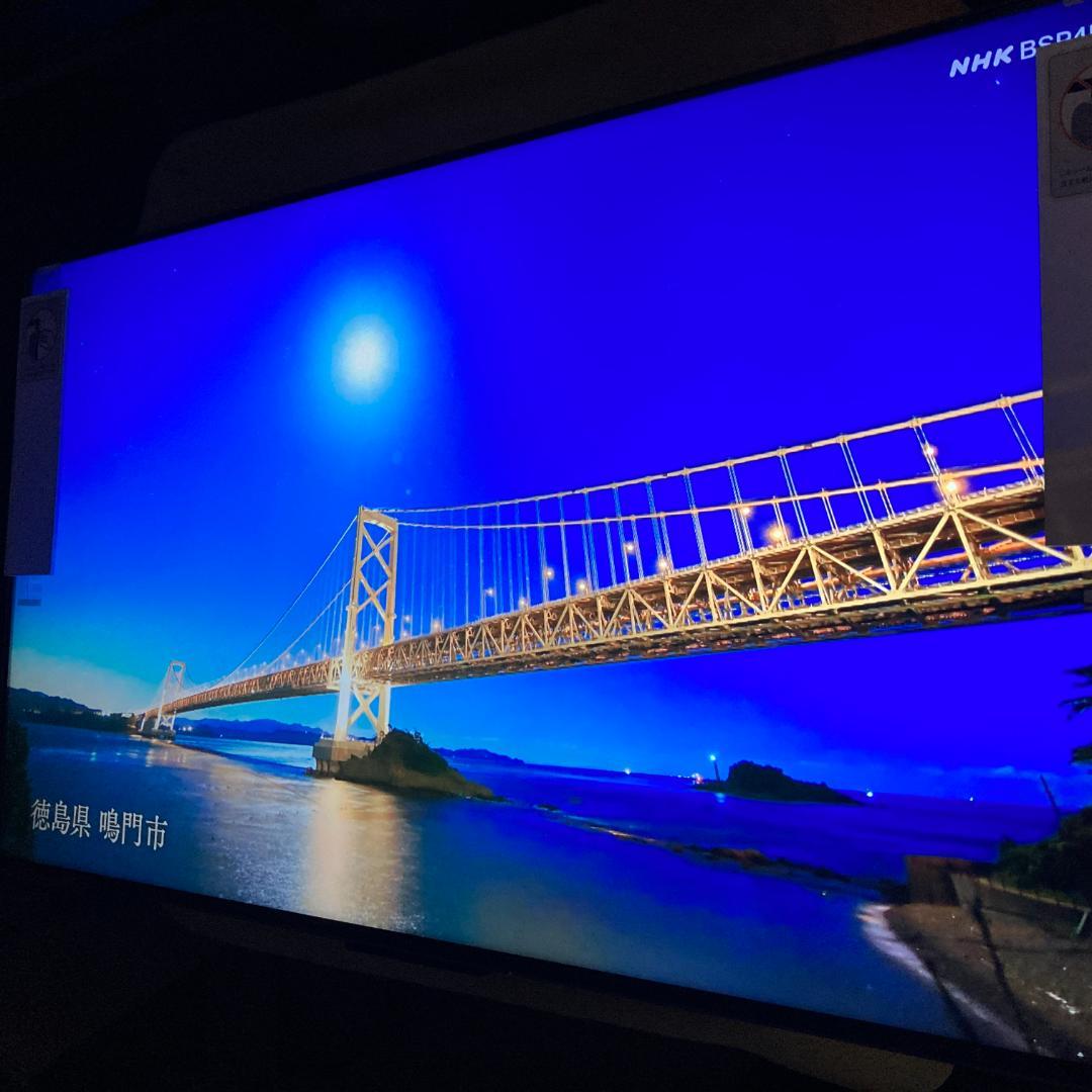 TCL 50QM8B 2024年 50V型4K液晶テレビ量子ドットMiniLED