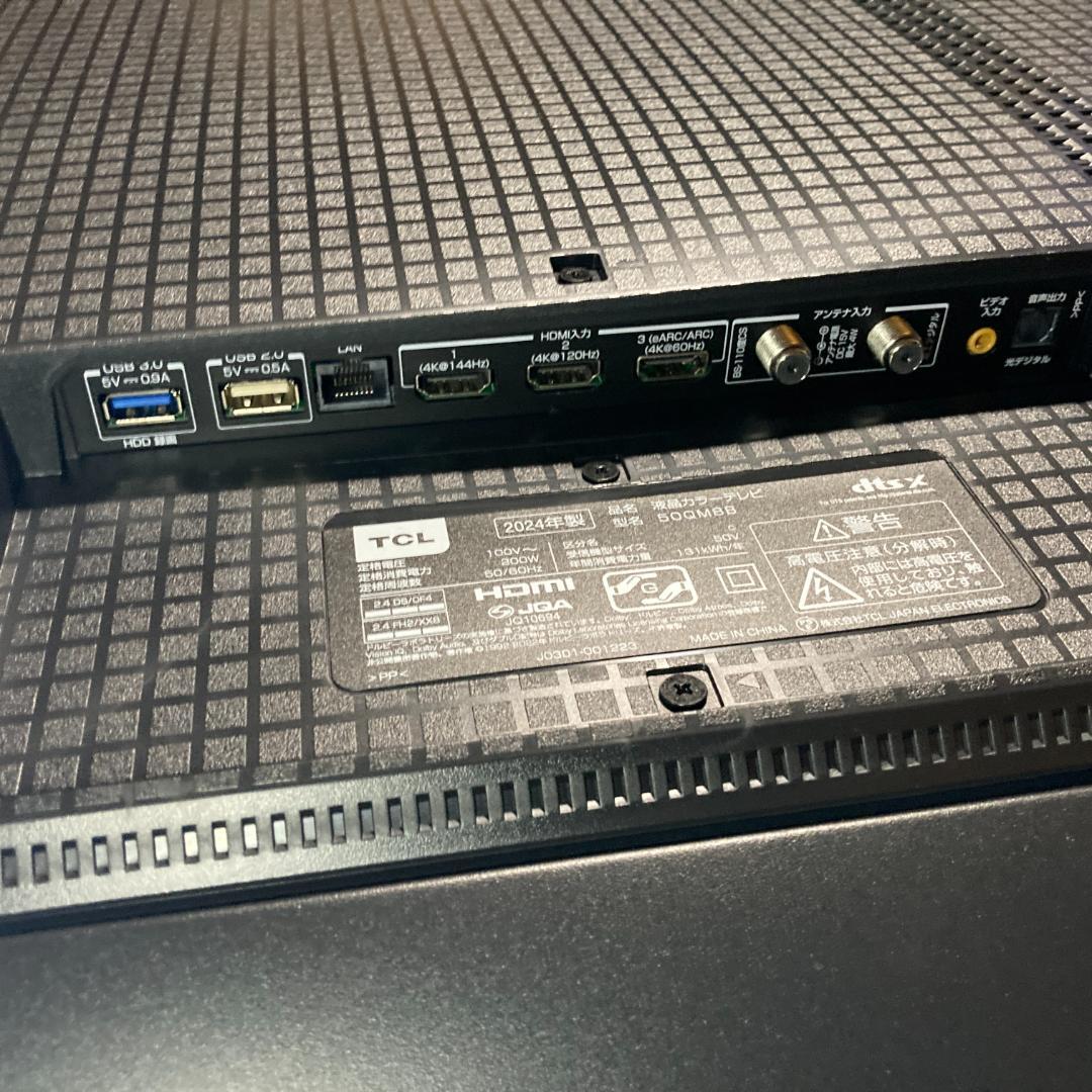 TCL 50QM8B 2024年 50V型4K液晶テレビ量子ドットMiniLED