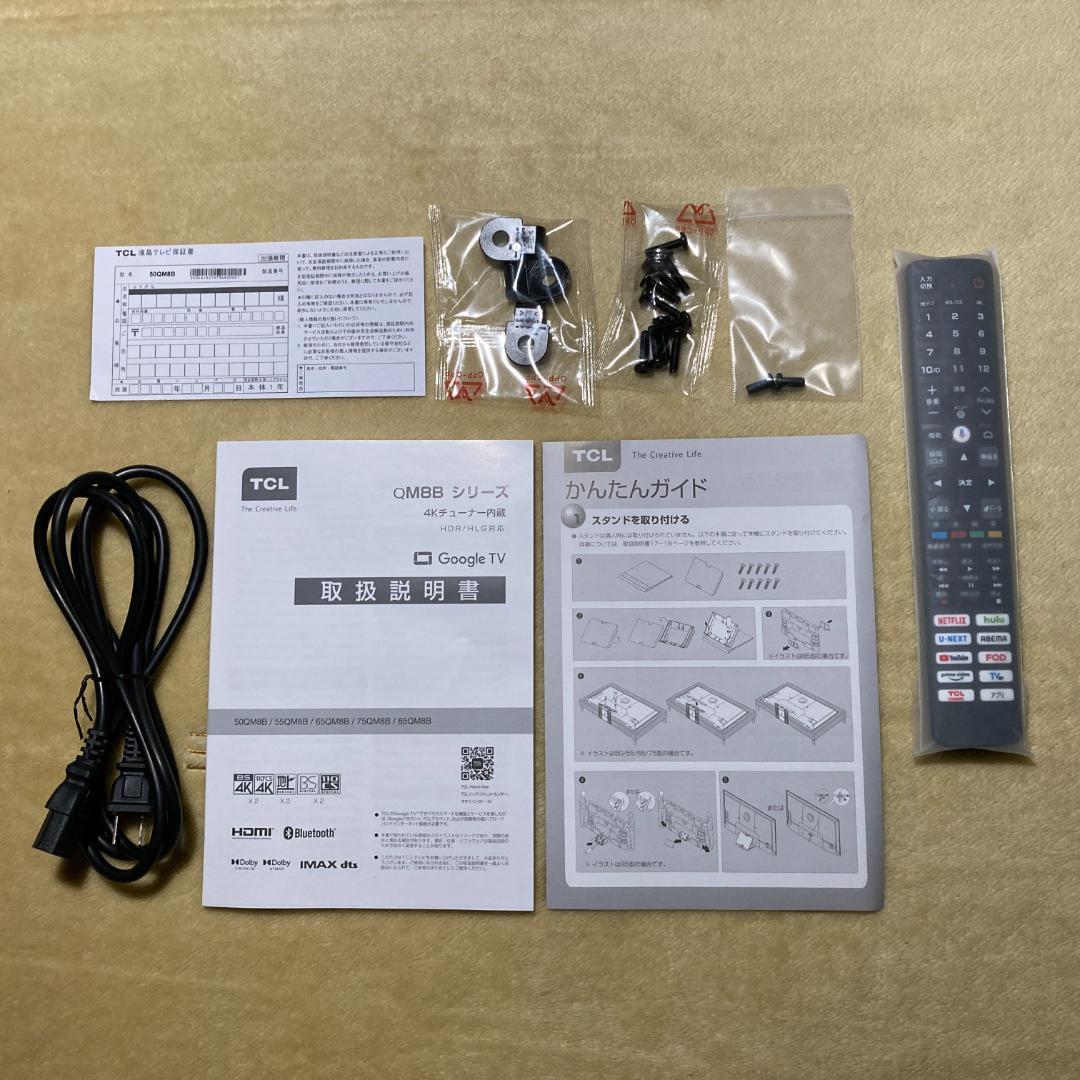 TCL 50QM8B 2024年 50V型4K液晶テレビ量子ドットMiniLED