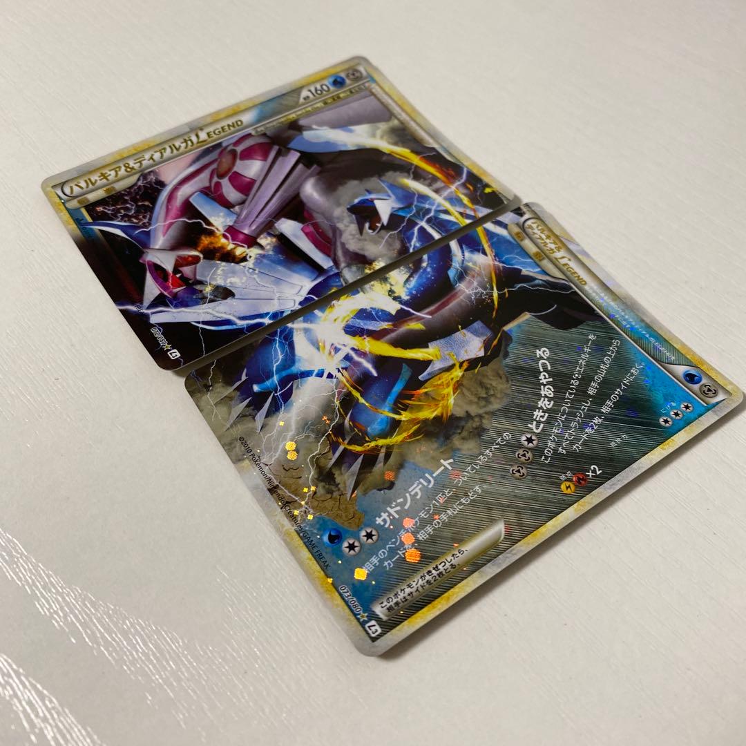 パルキア&ディアルガLEGEND 頂上大激突 1st Edition ポケカ