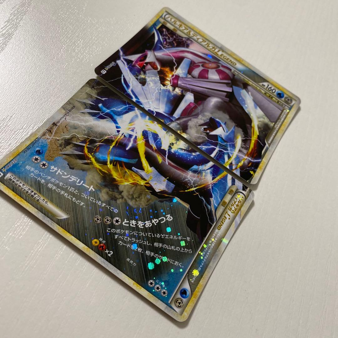 パルキア&ディアルガLEGEND 頂上大激突 1st Edition ポケカ