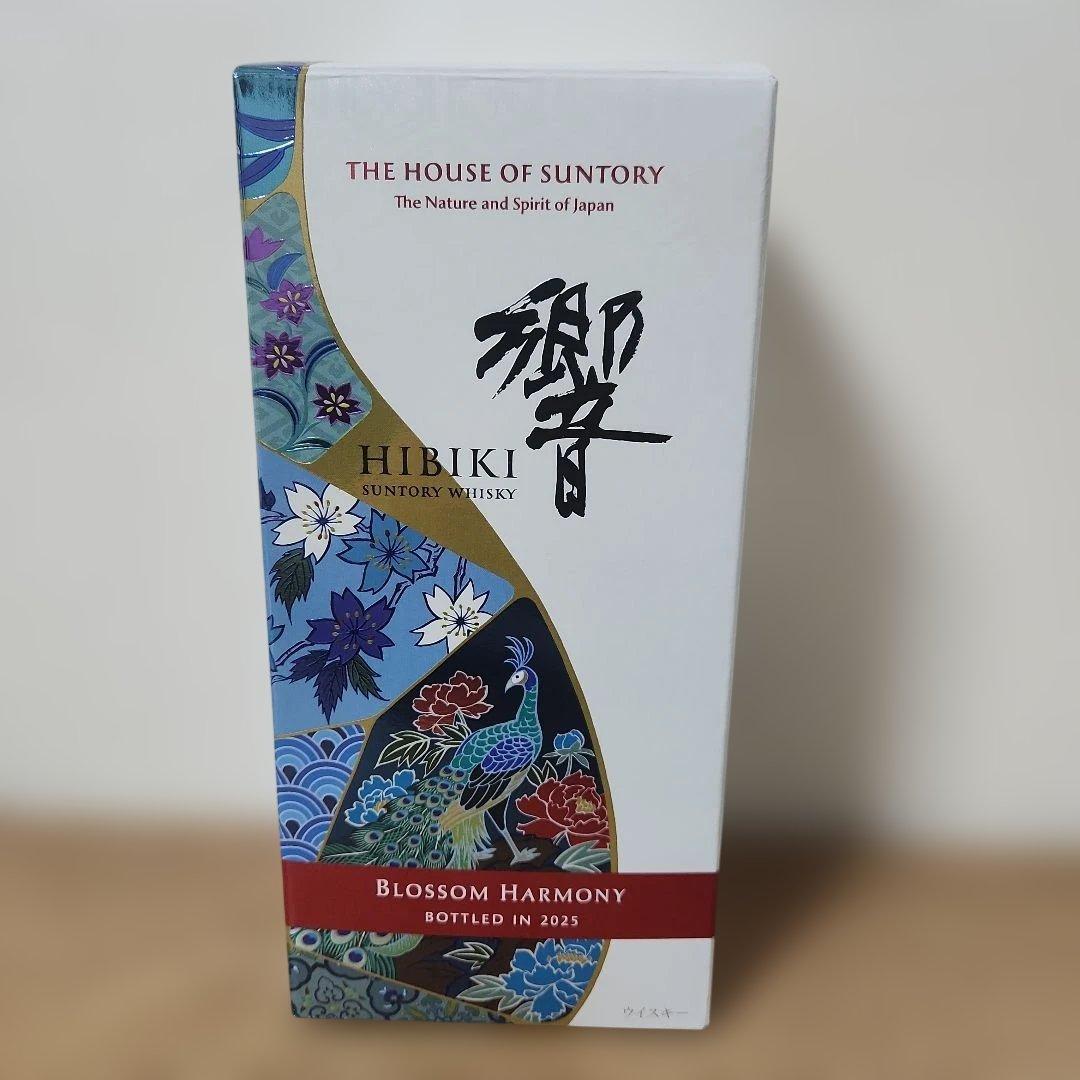 響ブロッサムハーモニー2025☆