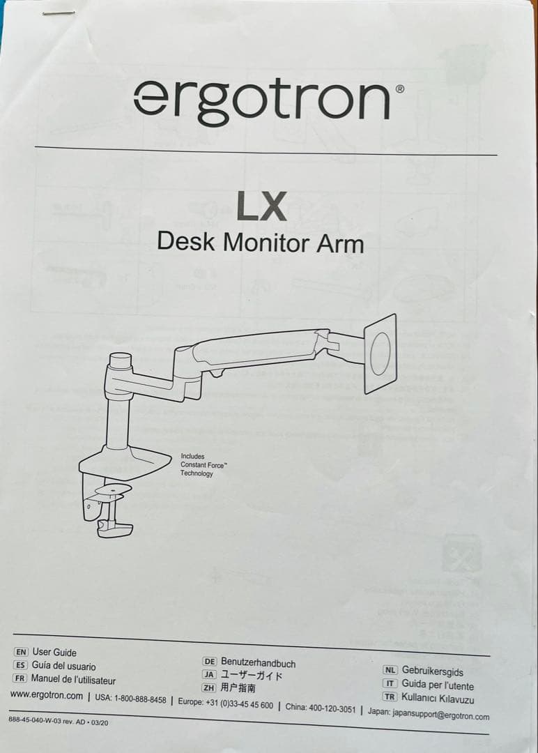 ergotron LX Desk Monitor Arm ブラック