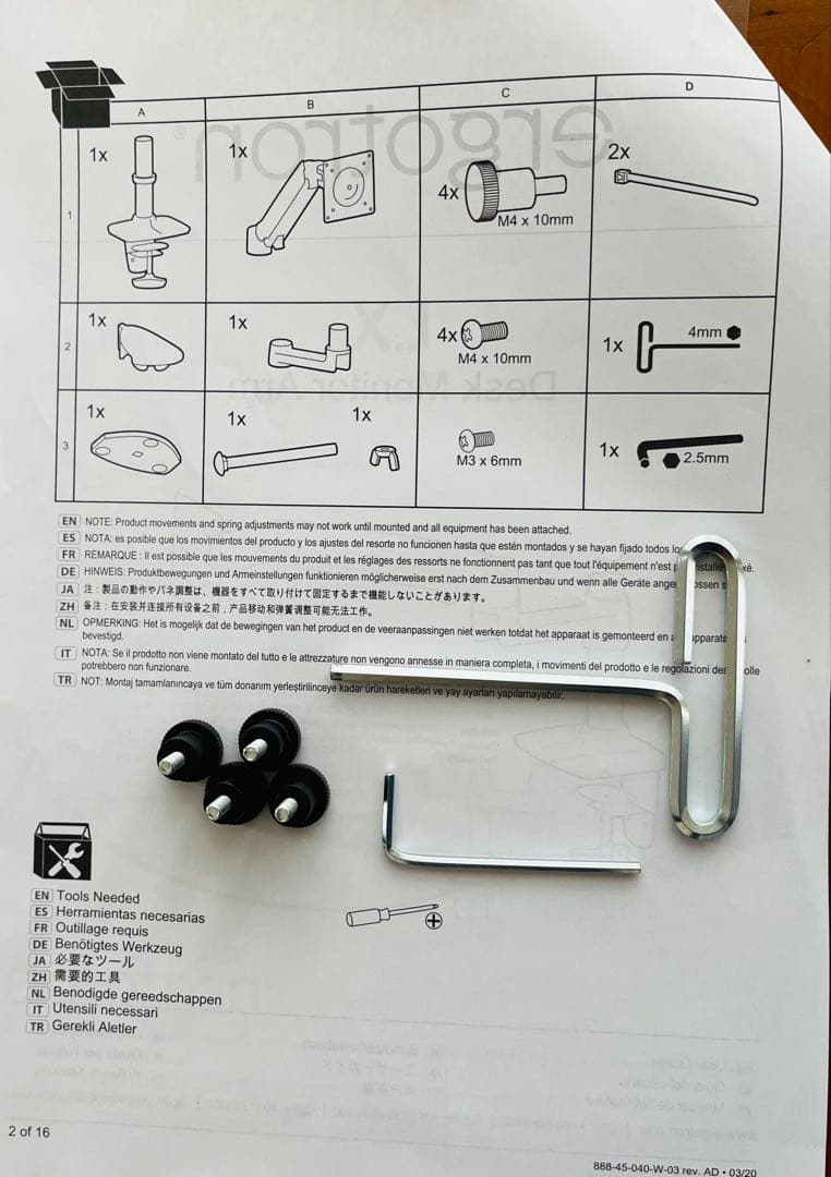 ergotron LX Desk Monitor Arm ブラック