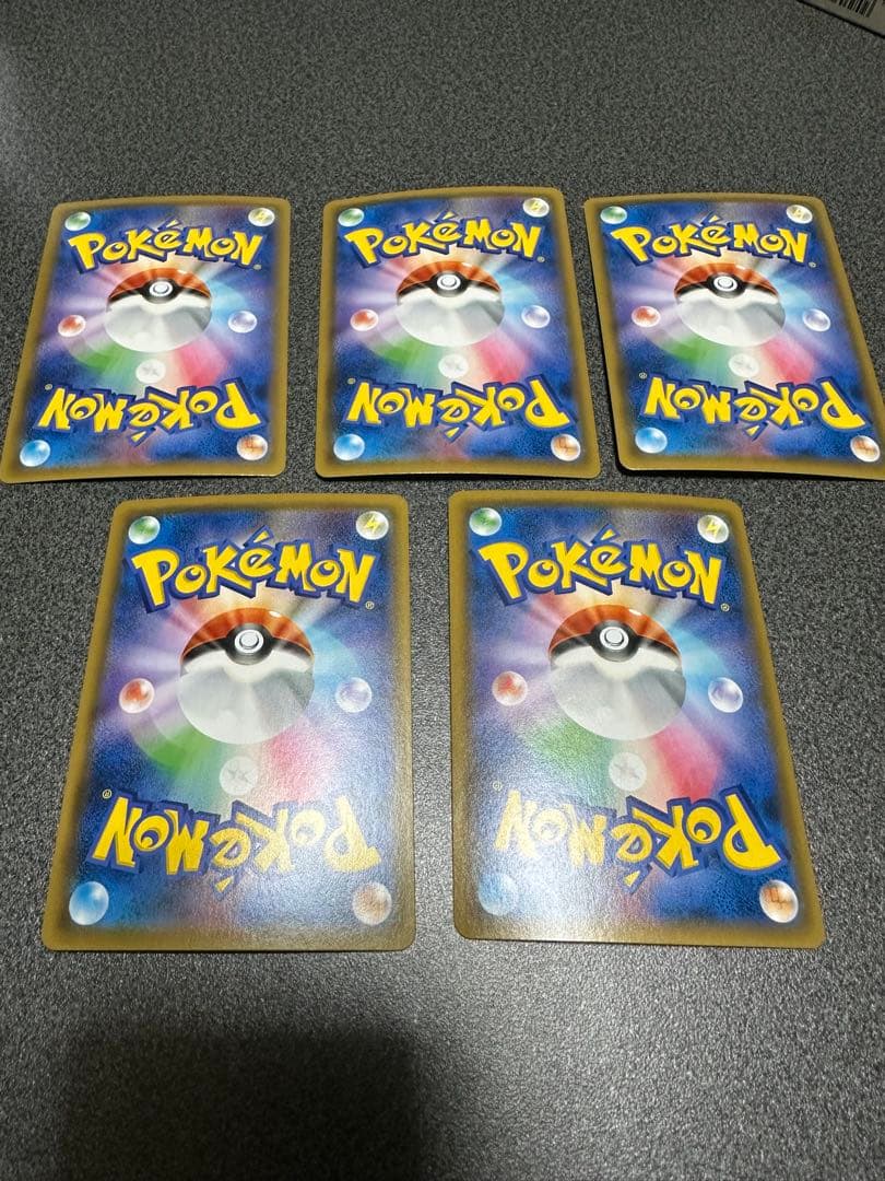 カビゴン【R】{076/095} [sm10] ながらぐい　5枚セット