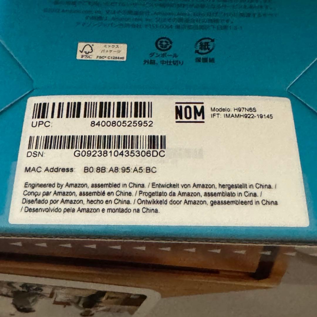 Echo Show 5 第3世代 with Alexaクラウドブルー