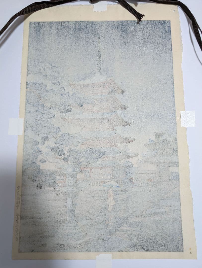 額縁付き 土屋光逸【奈良法隆寺】 木版画