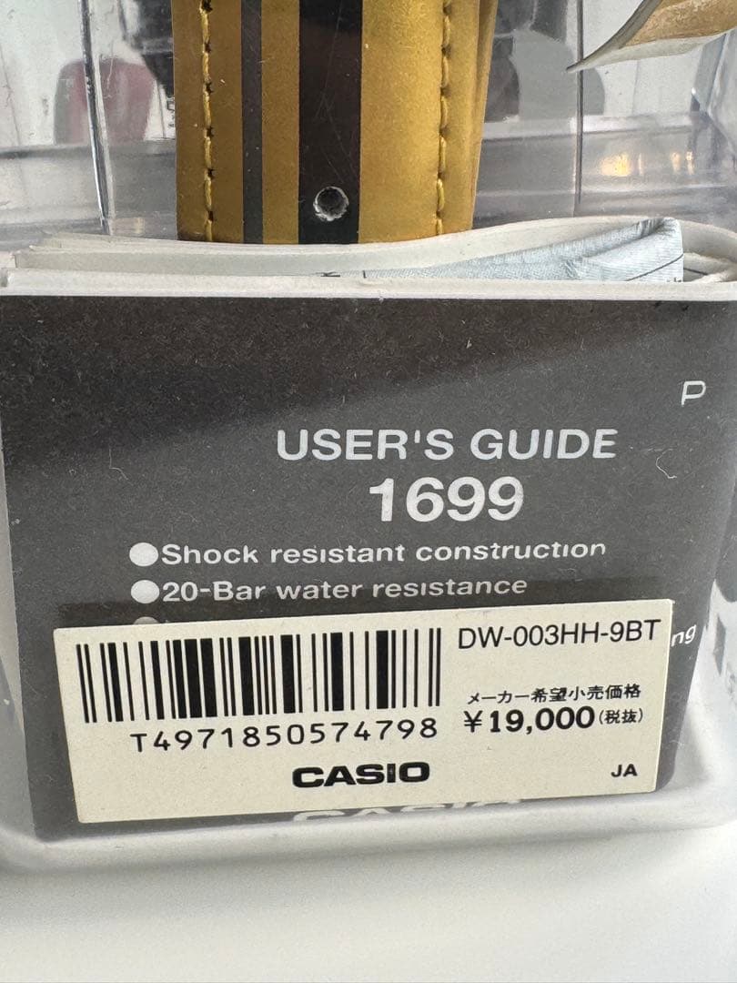 激レア 新品未使用G‑SHOCK DW-003HH-9BT G’MIX